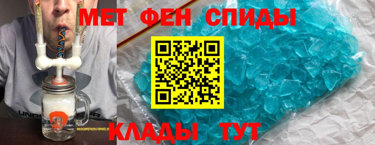 мега сайт  АМФЕТАМИН  Вход с VPN  Амфетамин Розовый  Гудермес 