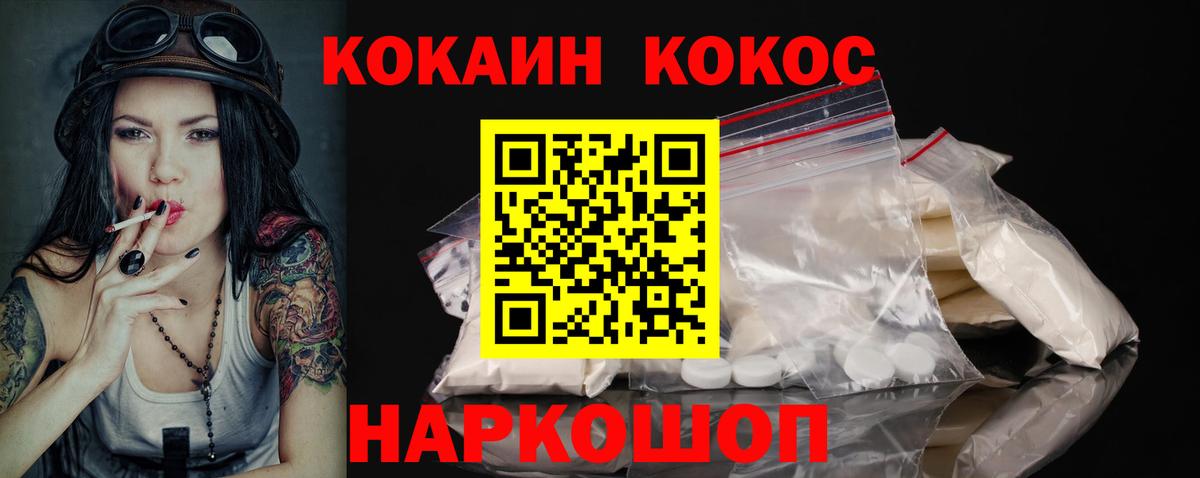COCAIN Перу Гудермес