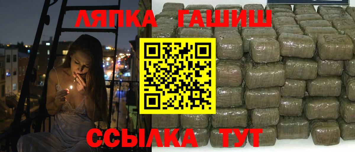 ГАШИШ Cannabis  Вход с VPN  ГАШ  Гудермес  ГАШИШ убойный 