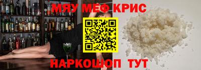 альфа пвп VHQ Мариинск