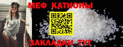 стафф Малоярославец