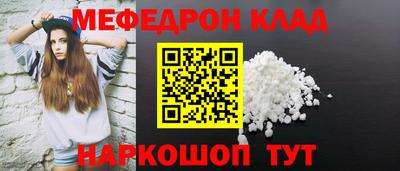 альфа пвп VHQ Мариинск