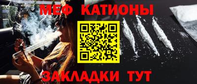 альфа пвп VHQ Мариинск
