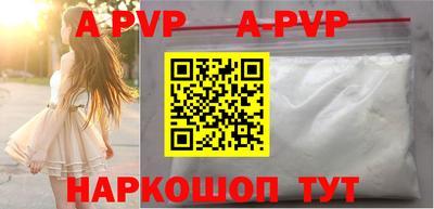 стафф Малоярославец