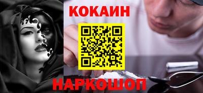 стафф Малоярославец