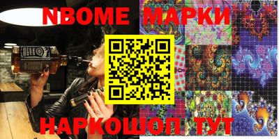 стафф Малоярославец