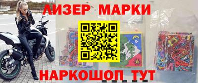 стафф Малоярославец