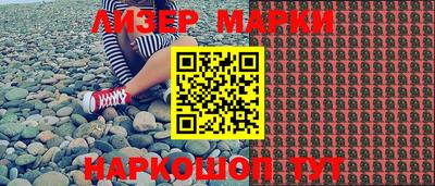 стафф Малоярославец