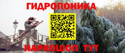стафф Малоярославец