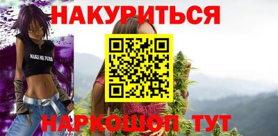 стафф Малоярославец