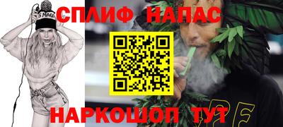 стафф Малоярославец