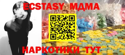 альфа пвп VHQ Мариинск