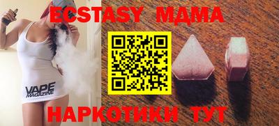 альфа пвп VHQ Мариинск