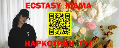стафф Малоярославец