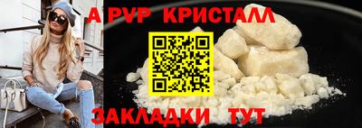 стафф Малоярославец