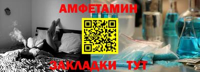 стафф Малоярославец