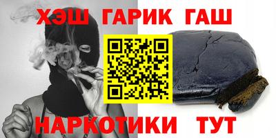 альфа пвп VHQ Мариинск