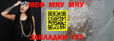 стафф Малоярославец
