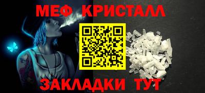 стафф Малоярославец