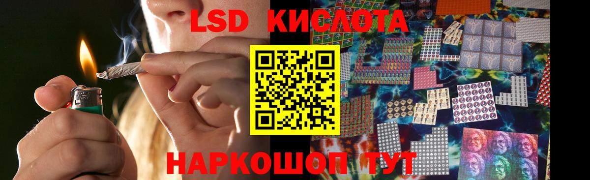 ЛСД экстази ecstasy  Вход с VPN  Гудермес  LSD-25 экстази  ЛСД экстази ecstasy 