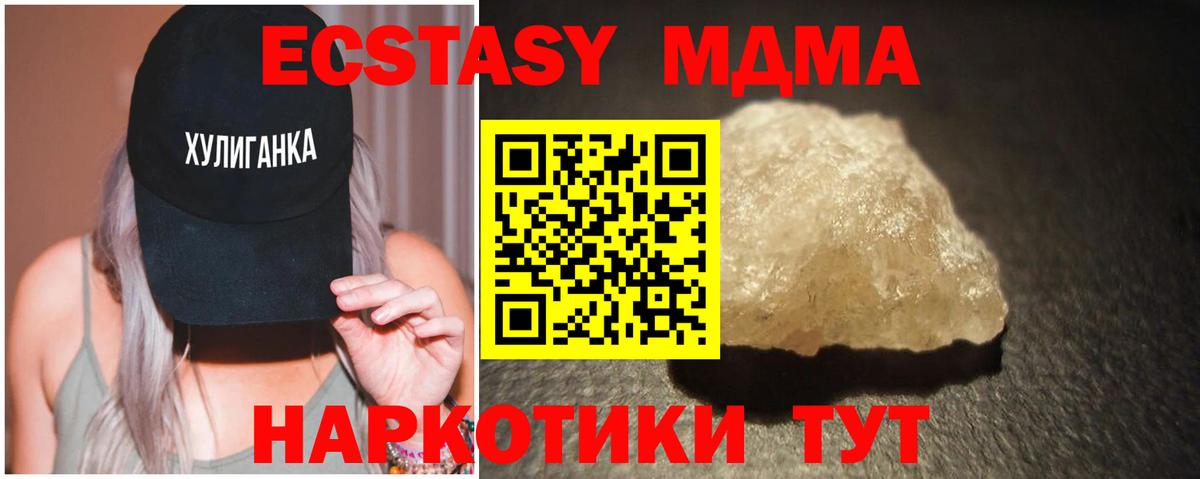 MDMA VHQ  Вход с VPN  Гудермес 