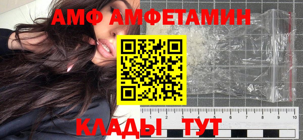 Метамфетамин Декстрометамфетамин 99.9%  Вход с VPN  Гудермес 