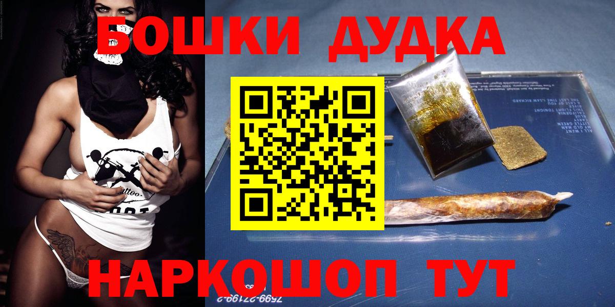 Конопля AK-47  Конопля конопля  Вход с VPN  Канабис тримм  Гудермес 